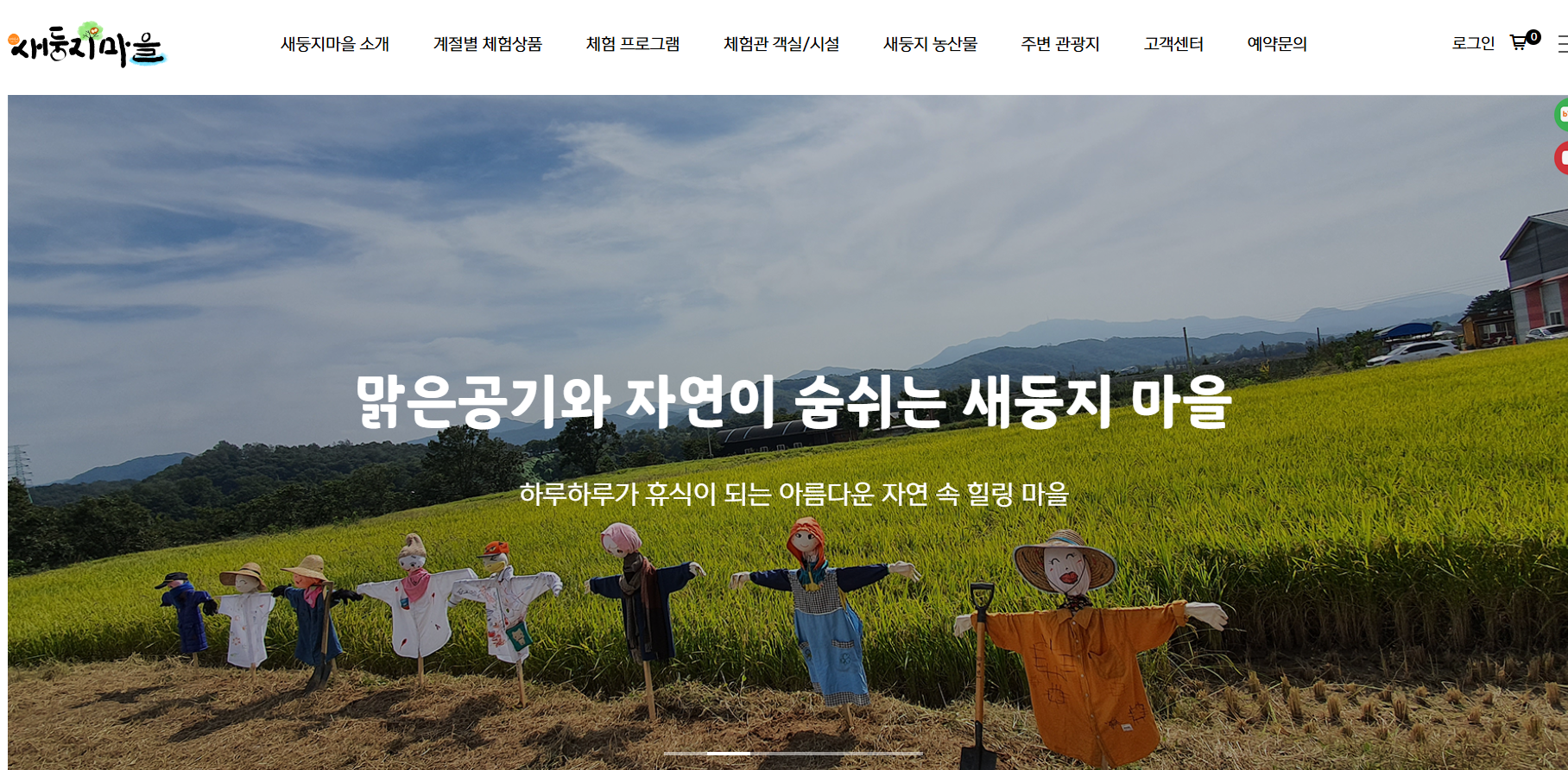 우성레포츠